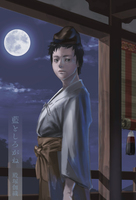 藍としろがね