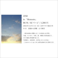 monooto