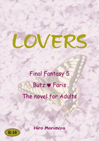 LOVERS