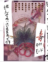 読んでないけど面白かったですダイアモンド