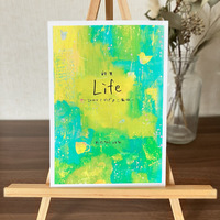 Life ーひかり と かげ の二面体ー