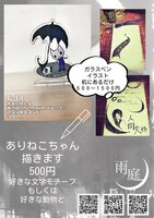 おしながき02
