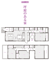 坪庭のある家(仮)