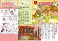カザス国入国案内【無料配布】