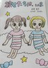 彼女たちは、いま