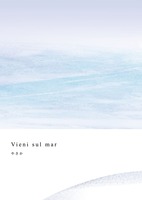 Vieni sul mar