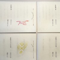 [新刊] 三吟歌仙3巻+半歌仙2巻