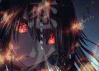 【委託】詩集 恋火