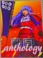 戦国anthology