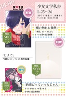 おしながき