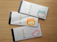 モグもぐ 一筆箋