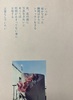 わすれたくにでまってます