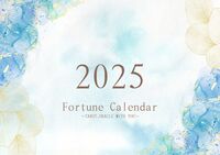 Fortune Calendar