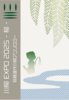 川柳EXPO 2025—柳—