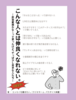 こんな人とは仲良くなれない。DEEP!    —許容範囲かな〜って思ったけど、やっぱ少し苦手な人たち—