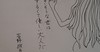 届きそうな君はずるくて優しい大人だ