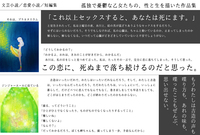それはプラネタリウム/ジンジャーエールに似ている