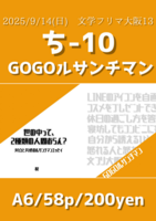 世の中って、2種類の人間おらん?