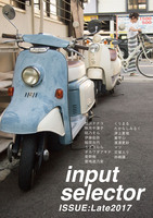 input selector