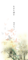 こさこのおちゃのま#02 恋文を燃す