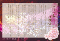 『二〇一七/〇四/〇一』