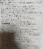 悪夢メモ(複製)