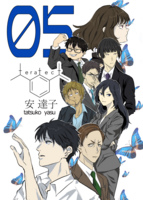 teratect05