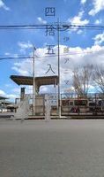 四捨五入