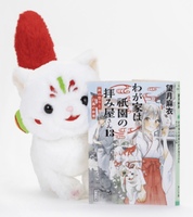 コウメ