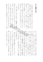 むすめ観察日記3・BTSにハマった件について