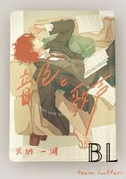 音色と歌声 hiri hiri side story