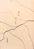 撚れば ほつれる