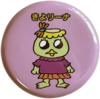きよリーナ(きよがっぱ缶バッジ【小】)