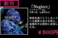 Neglect