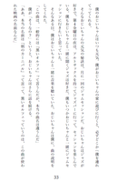黒本と短編集