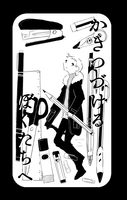 かきつづけるぼくたちへ