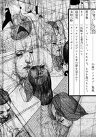 小説アンソロジー