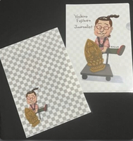 藤倉善郎クリアファイル