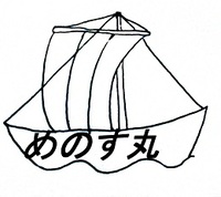 失語症文化論仮説