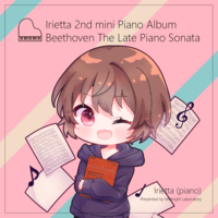 いりえった (piano) 2nd mini Piano Album - Beethoven The Late Piano Sonata