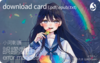 誤謬愛狂家 error maniacs (ダウンロードカード版)