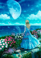 海の歌声
