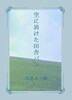 空に溶けた田舎パン