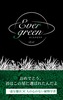 Ever green