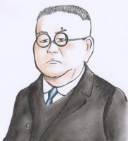 北里柴三郎