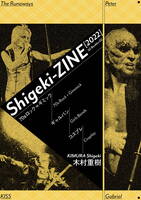 Shigeki-ZINE 2022