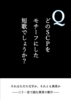 どのSCPをモチーフにした短歌でしょうか?