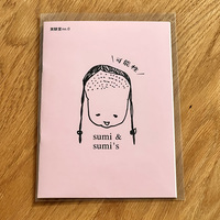 可能性 sumi & sumi's