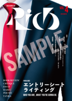 Rich vol.4