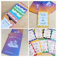 図書委員会クエスト